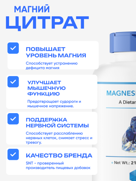 товар