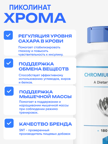 товар