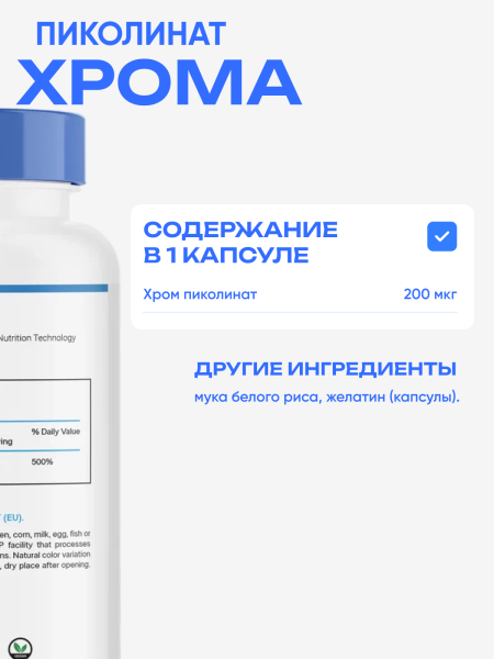 товар