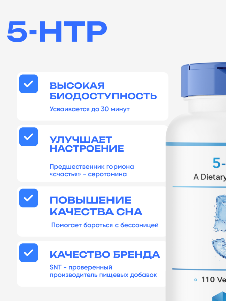 товар