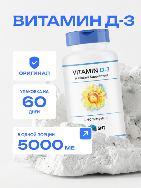товар