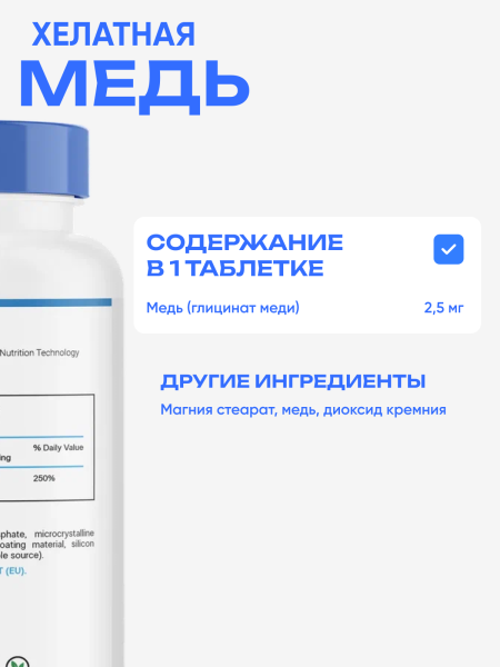 товар