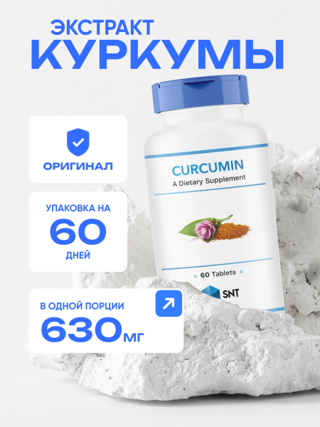 товар