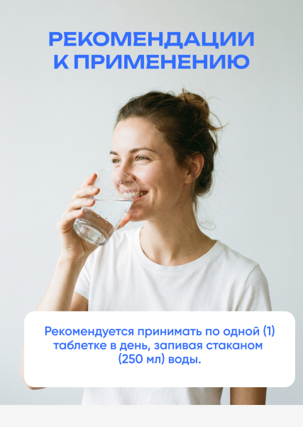 товар