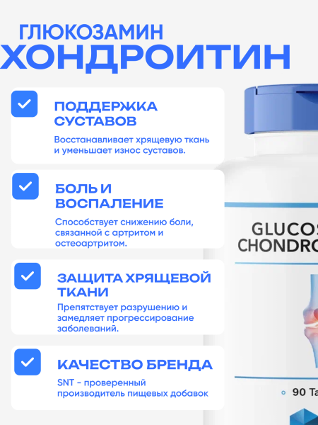 товар