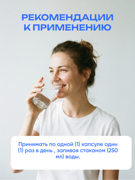 товар