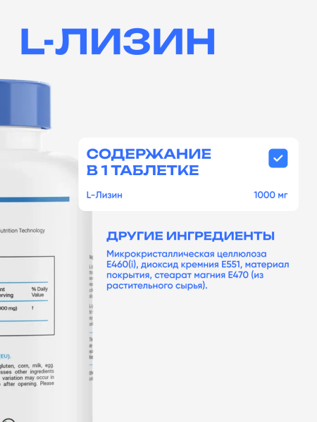 товар