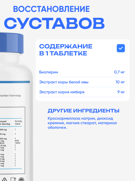 товар