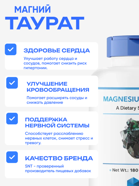 товар