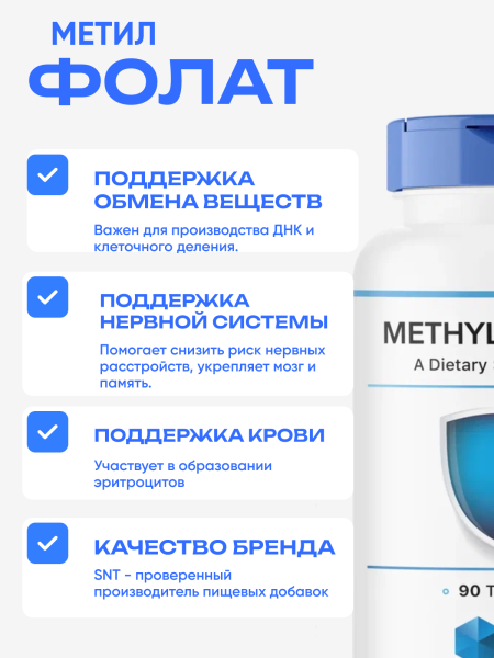 товар