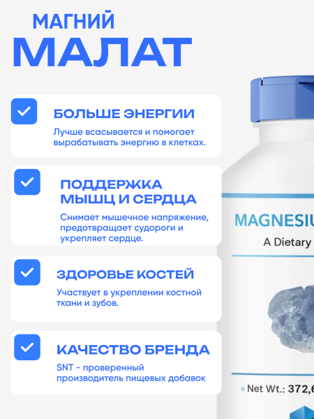 товар