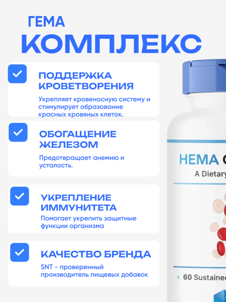 товар