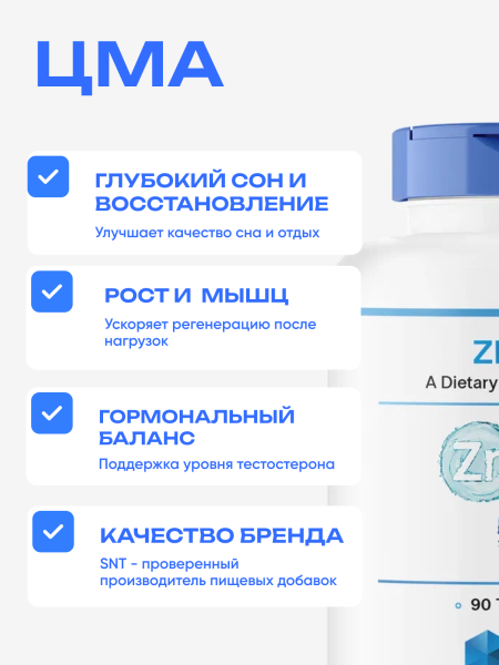 товар