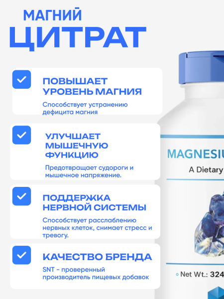 товар