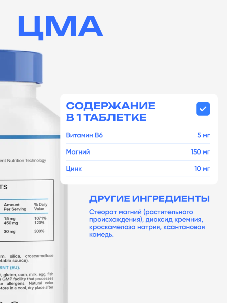 товар