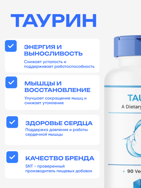 товар