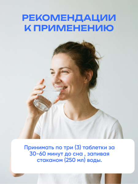 товар