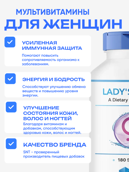 товар