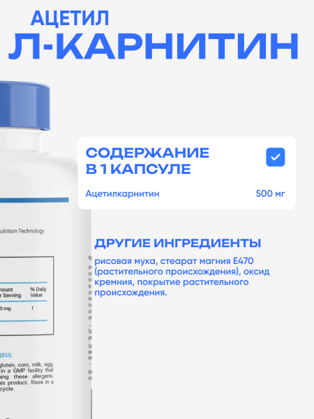 товар