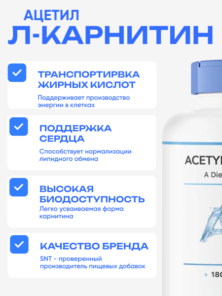 товар