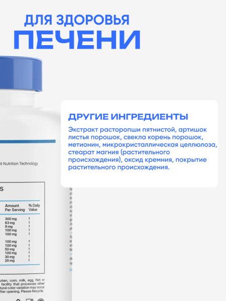 товар