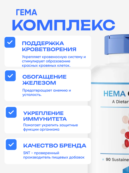 товар
