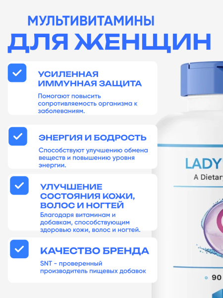 товар