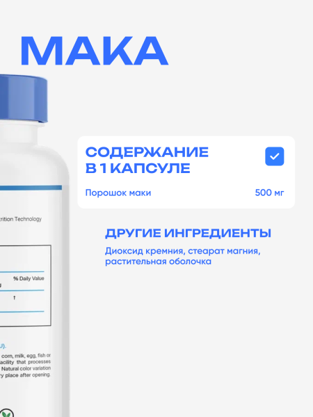 товар