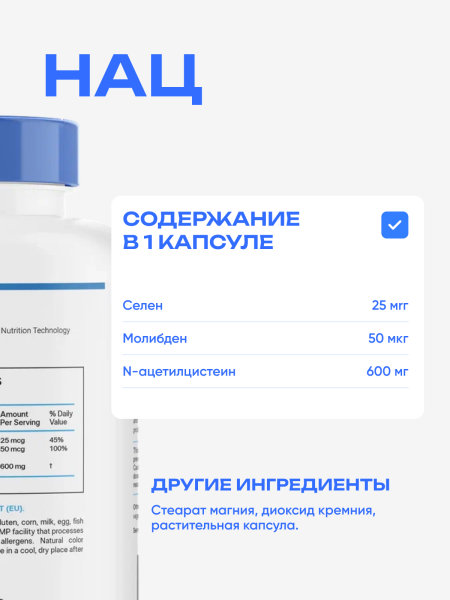 товар