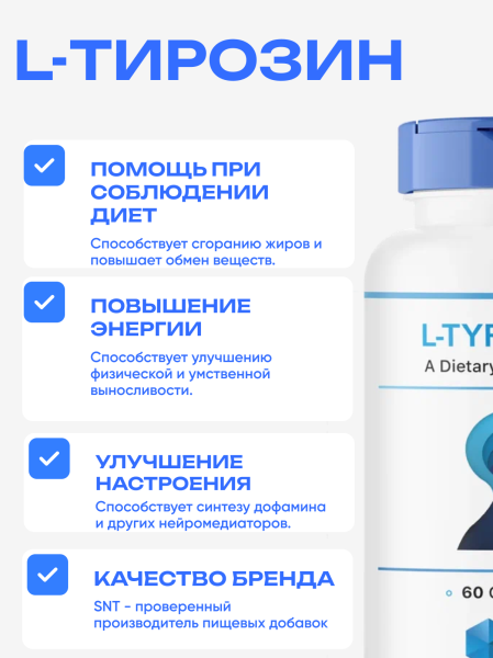 товар