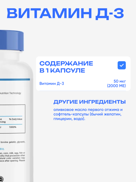 товар