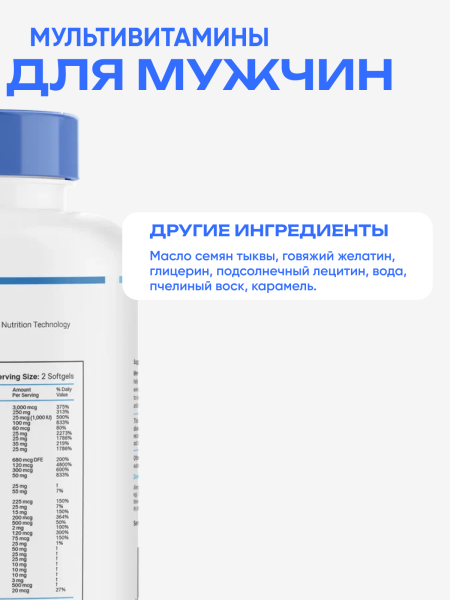 товар