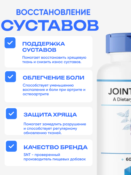 товар