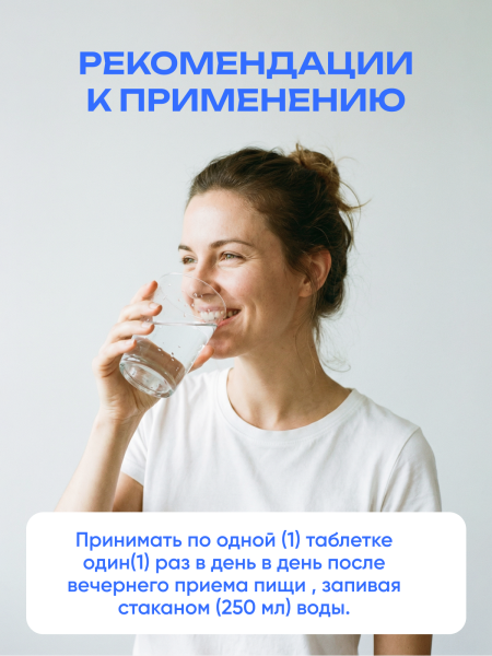 товар