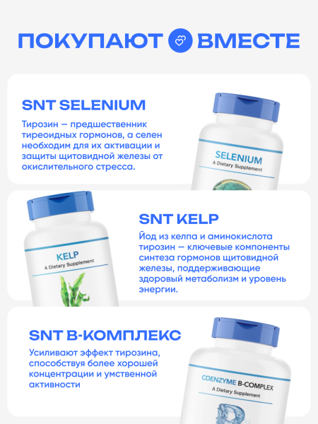 товар
