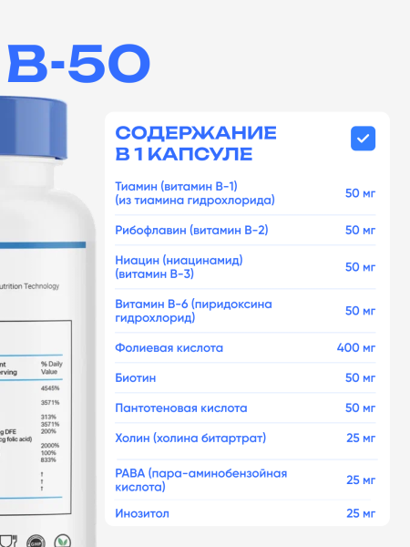 товар