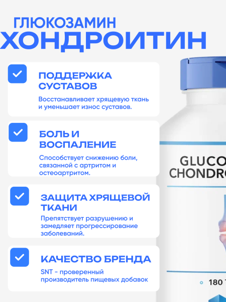товар