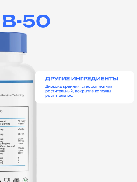 товар