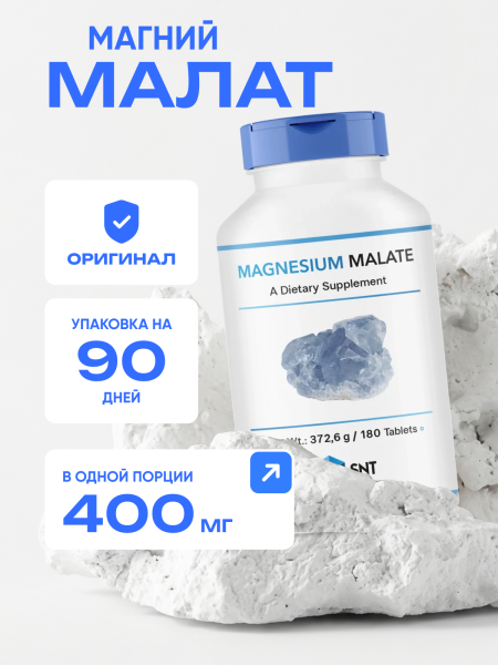 товар