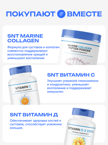 товар