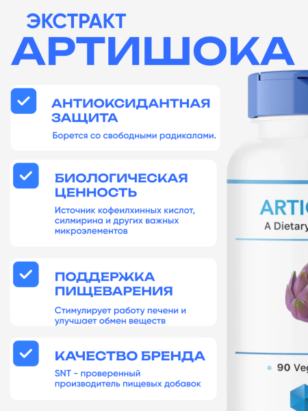 товар