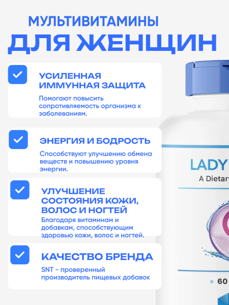 товар