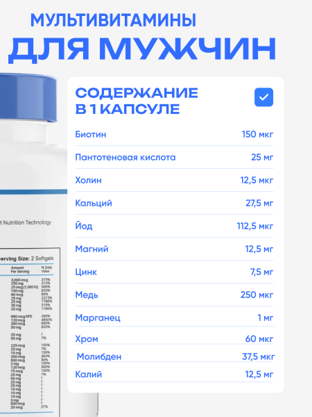товар