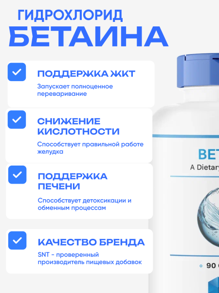 товар
