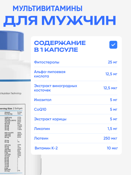 товар