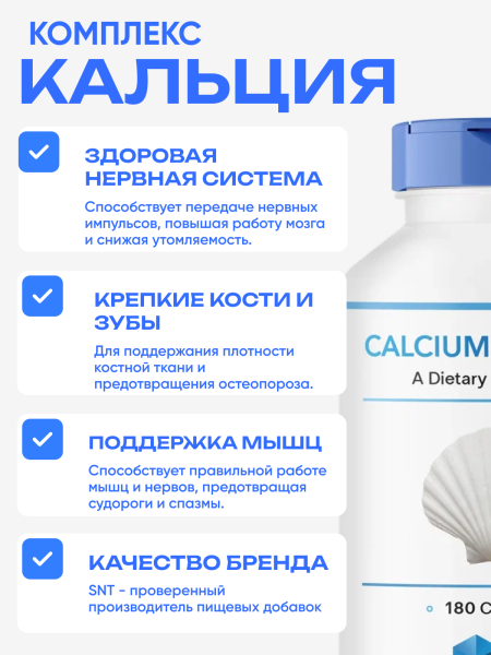 товар