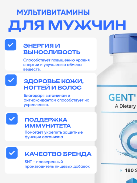 товар