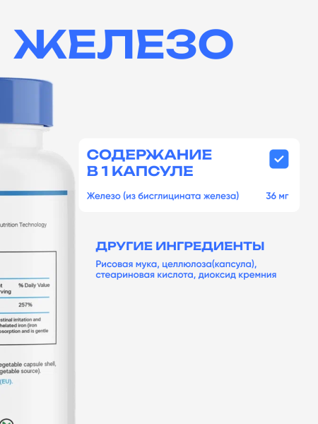 товар