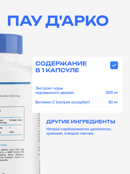 товар