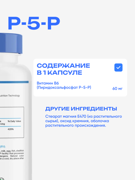 товар
